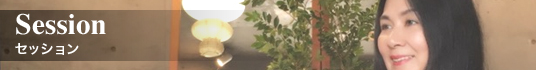 menu_session_01.jpg